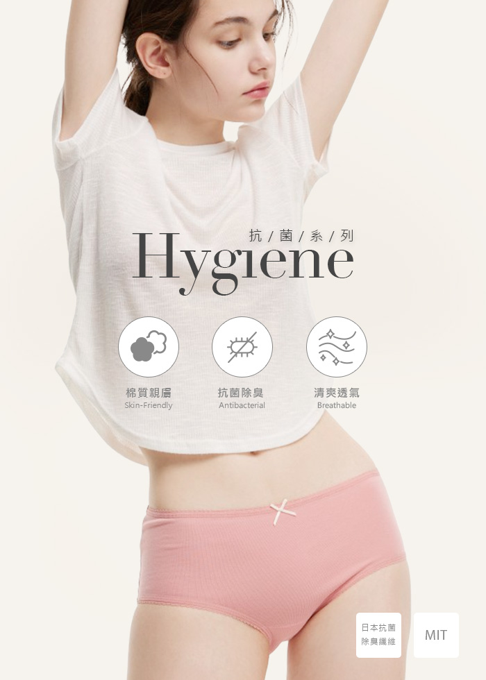 Hygiene Series．Mid Rise Cotton V Lace Waist Brief Panty(Flower Pattern)