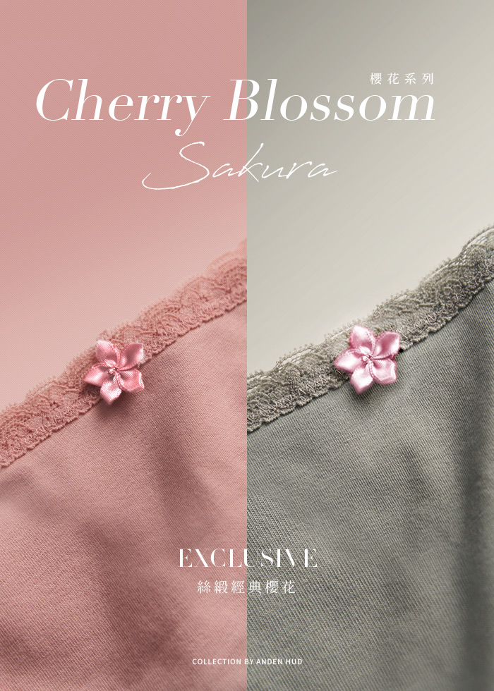 Sakura Love Story．Low Rise Cotton Double Lace Strap Bikini Panty(Silver Pink)