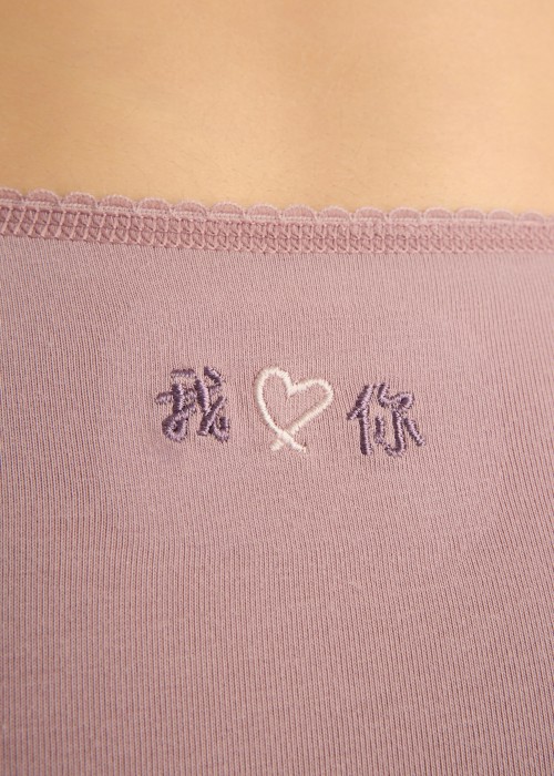 Unique Love．花邊中腰三角內褲(玫瑰木-刺繡簍空愛心)