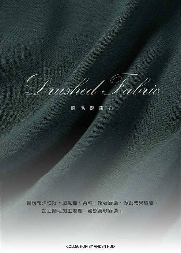 連身_暖冬時光．落肩長袖弧襬睡衣(燧石藍-荷包蛋)