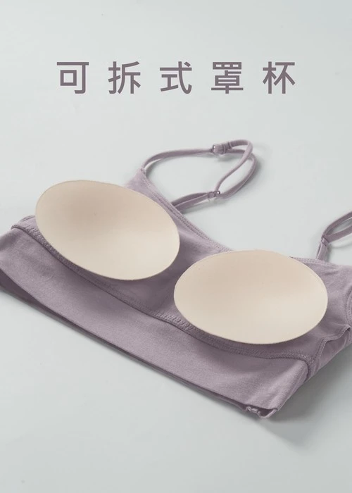 Petite Romance．半圓杯棉質微 V 領 Bra Top(藕紫)
