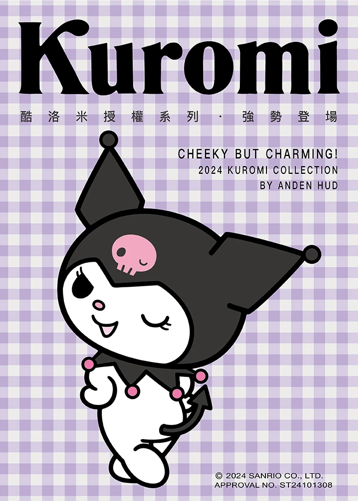 酷洛米系列．花邊高腰三角內褲(黑-曬黑酷洛米)