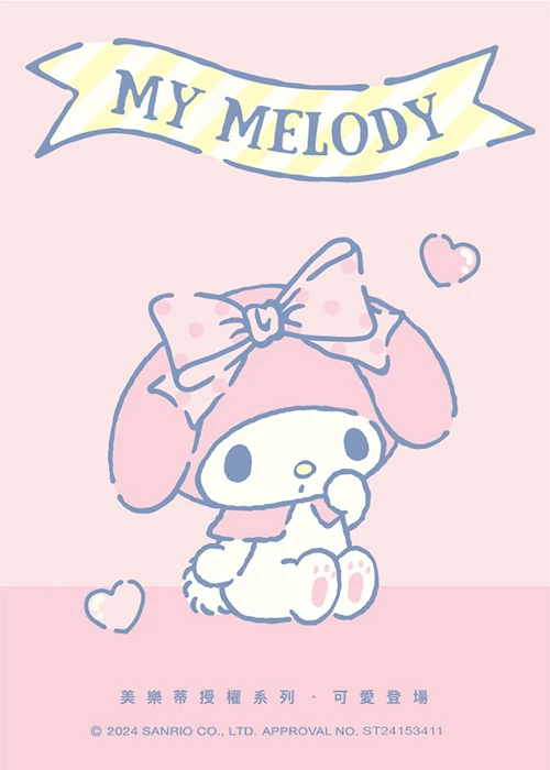 美樂蒂系列．花邊高腰三角內褲(泡泡粉-曬黑美樂蒂)