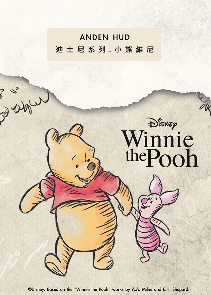 兒童上衣_小熊維尼系列．吸濕排汗圓領基本短袖上衣(幸福藍-睡覺維尼)