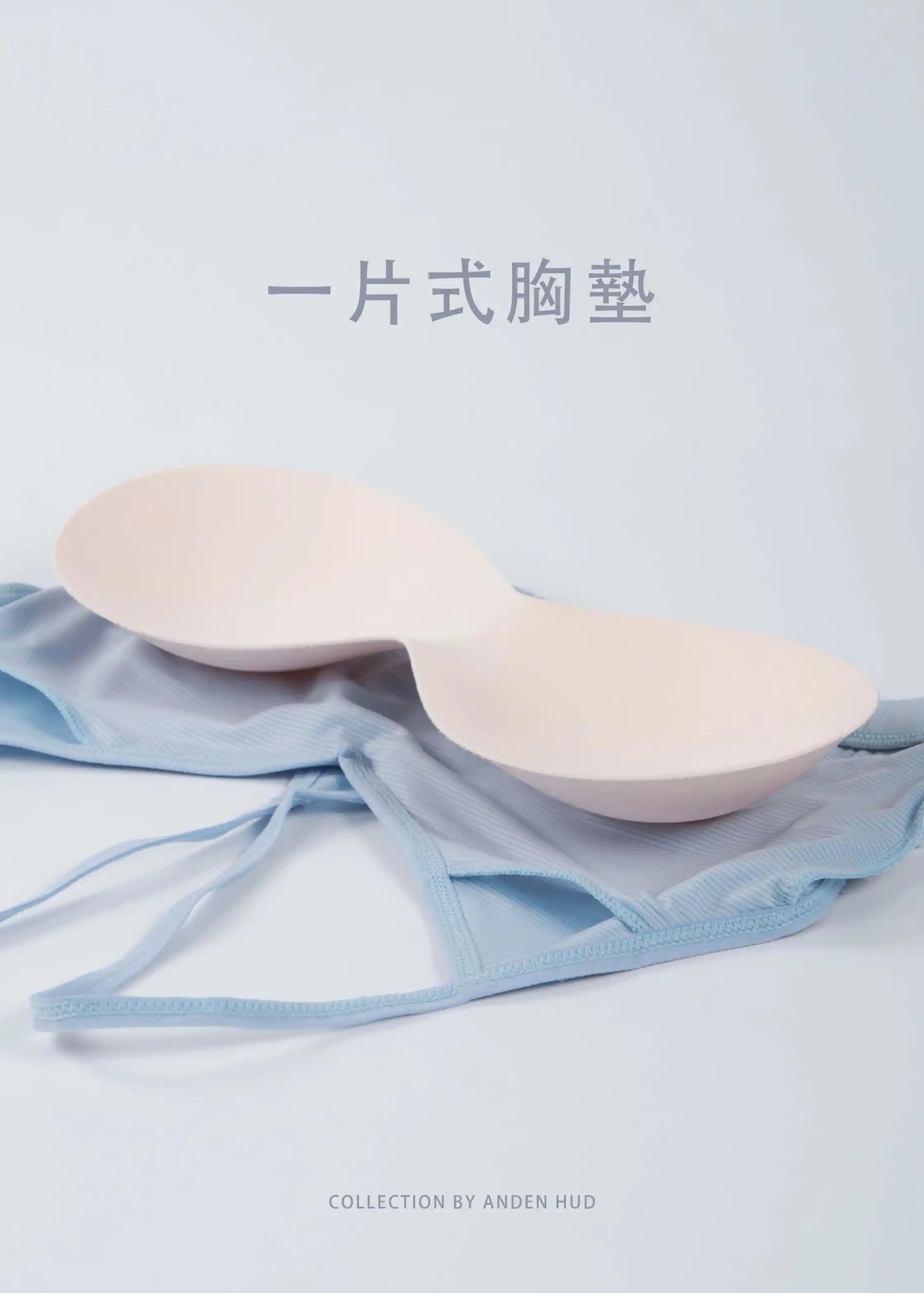 冰絲涼感．Bra top 一片式罩杯涼感挖背(天際藍)