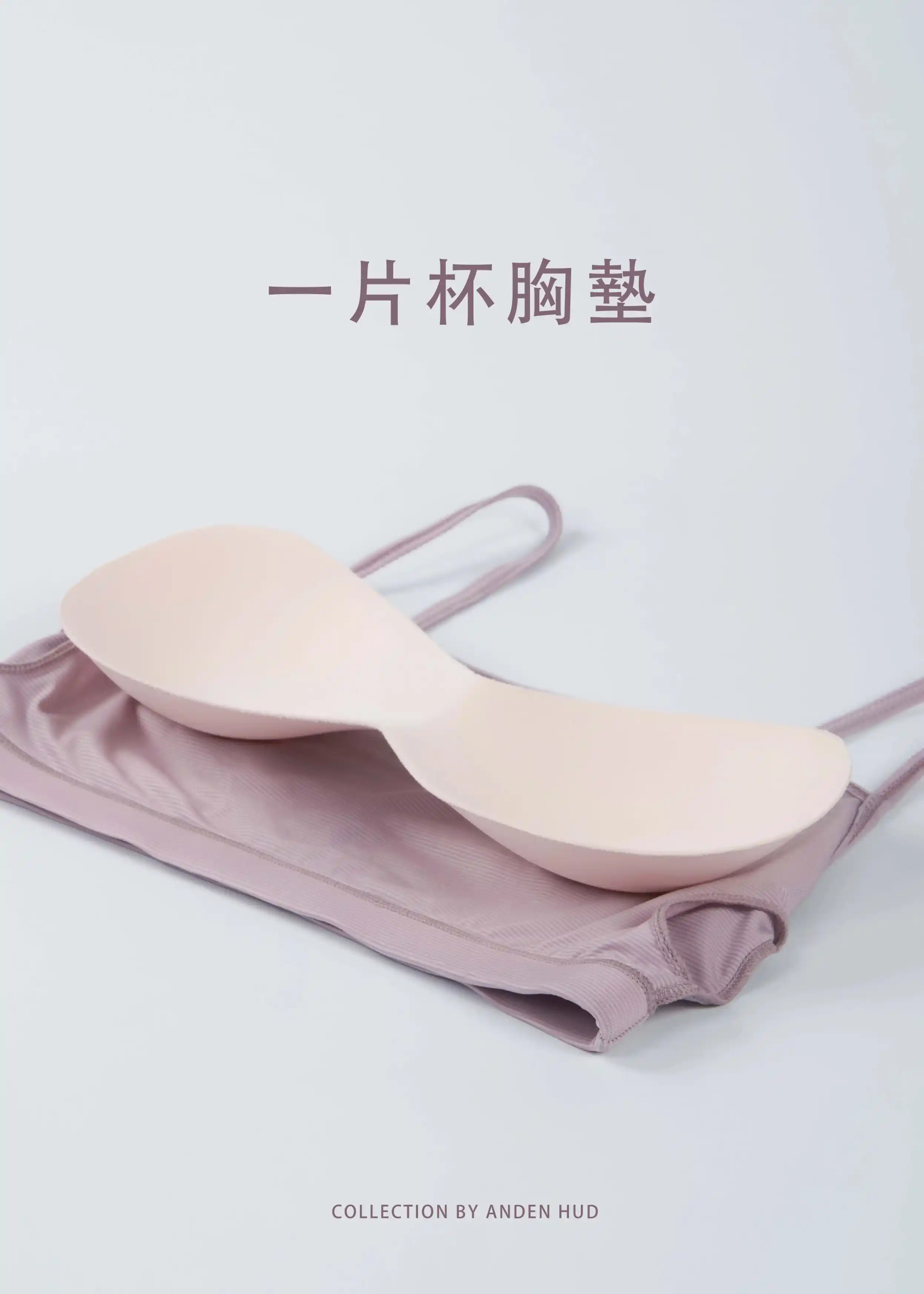 冰絲涼感．平口Bra Top(黑)