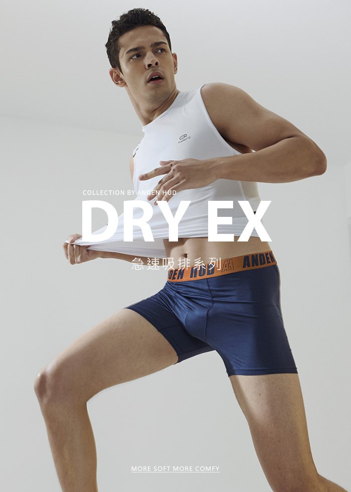 男款_吸濕排汗系列.機能長版平口內褲 男款_吸濕排汗系列.機能長版平口內褲(沉灰綠-AH啞鈴)