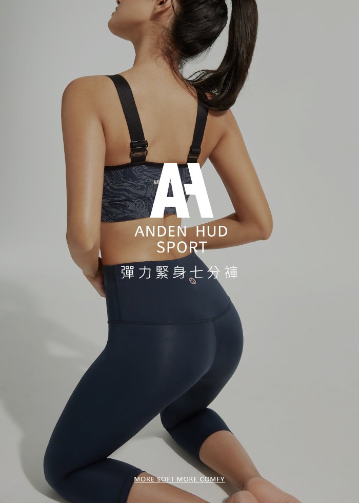 Athleisure.瑜伽彈力七分緊身褲 Athleisure.瑜伽彈力七分緊身褲(深藍)