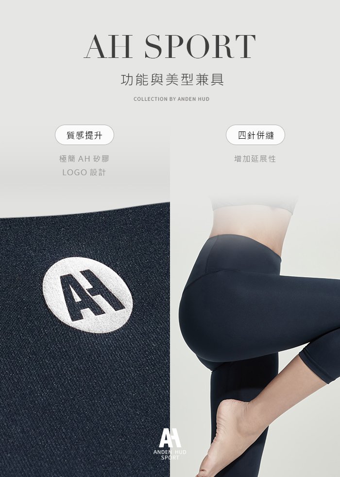 Athleisure.瑜伽彈力七分緊身褲 Athleisure.瑜伽彈力七分緊身褲(深藍)
