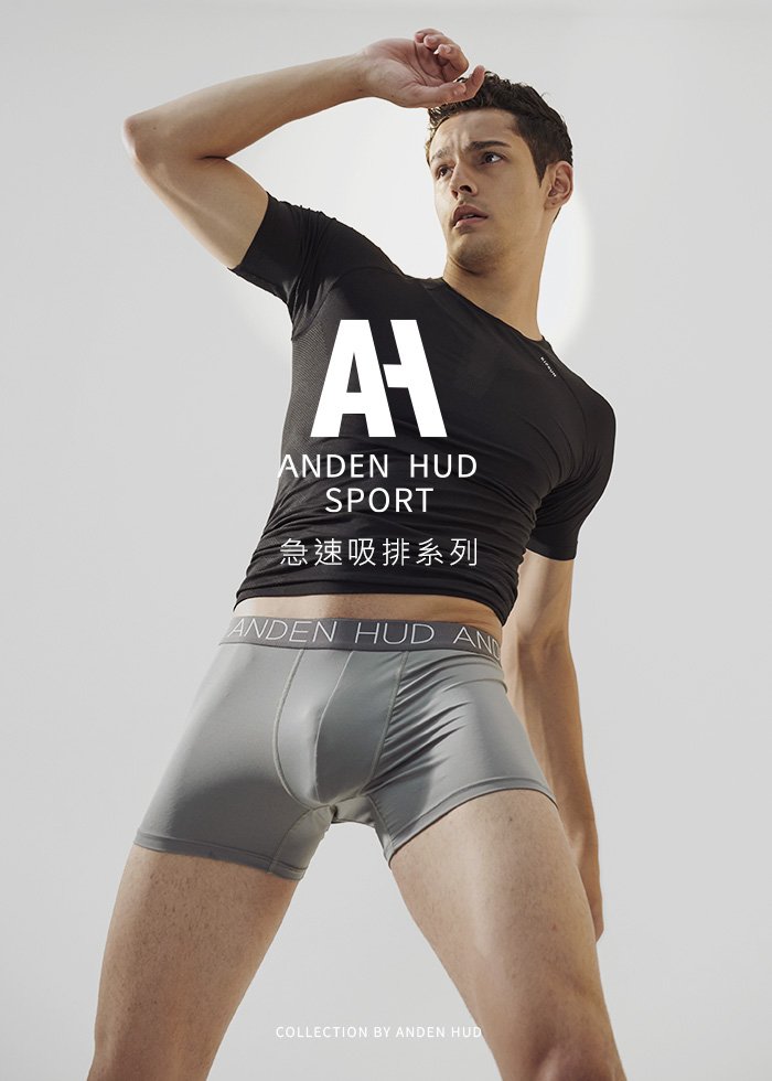 男款_吸濕排汗機能系列.長版腰帶平口內褲 男款_吸濕排汗機能系列.長版腰帶平口內褲(杉灰-黑橘邊緊帶)