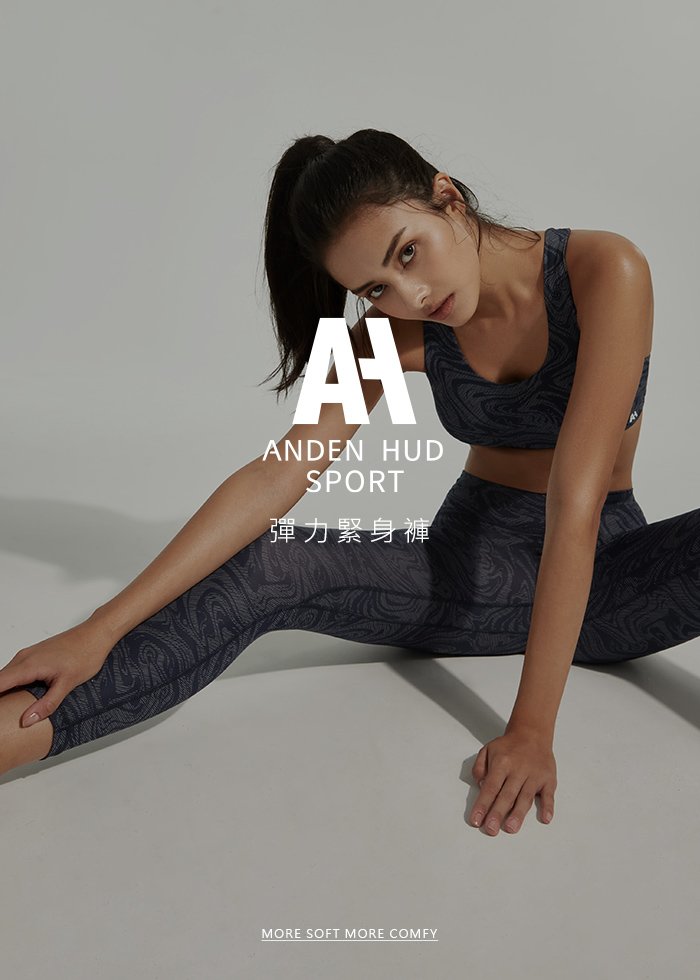 Athleisure.瑜珈彈力緊身褲 Athleisure.瑜珈彈力緊身褲(深藍-水流紋理)