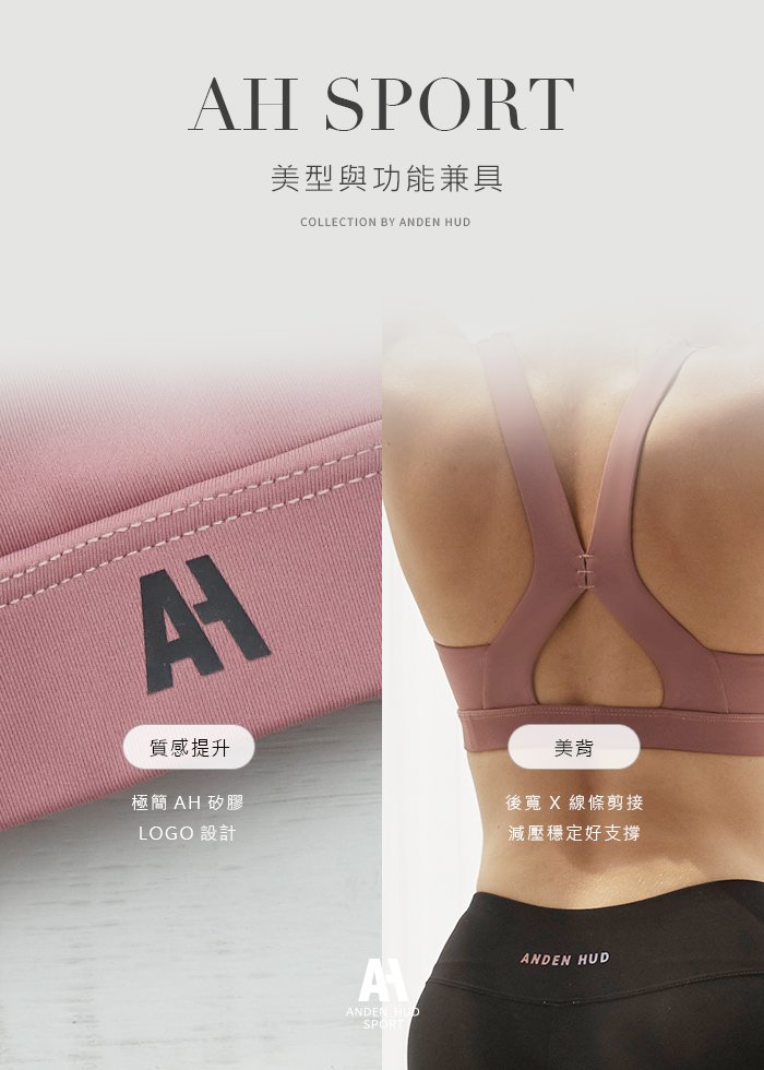 Pure Soul.後交叉中度支撐運動內衣 Pure Soul.後交叉中度支撐運動內衣(深藍-雜訊)