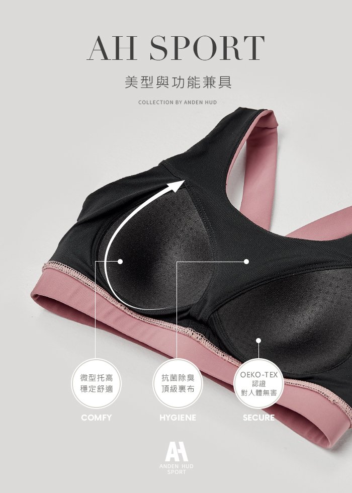 Pure Soul.後交叉中度支撐運動內衣 Pure Soul.後交叉中度支撐運動內衣(深藍-雜訊)