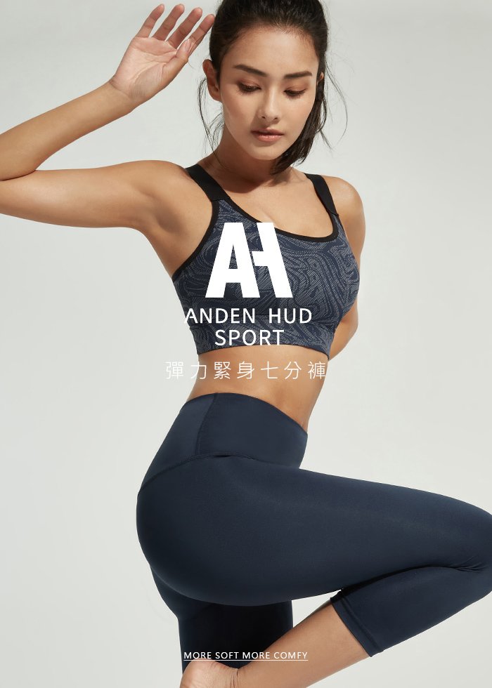 Athleisure.瑜伽彈力七分緊身褲 Athleisure.瑜伽彈力七分緊身褲(深藍)