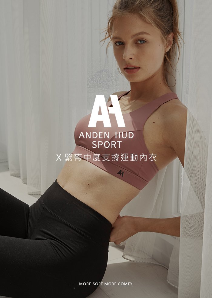 Pure Soul.後交叉中度支撐運動內衣 Pure Soul.後交叉中度支撐運動內衣(深藍-雜訊)