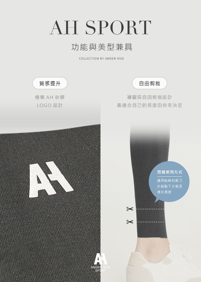 Athleisure.Free Cut瑜珈緊身褲 Athleisure.Free Cut瑜珈緊身褲(石灰綠)