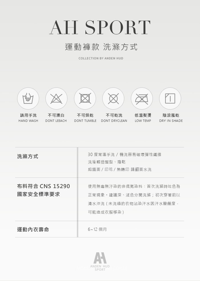 Athleisure.Free Cut瑜珈緊身褲 Athleisure.Free Cut瑜珈緊身褲(石灰綠)