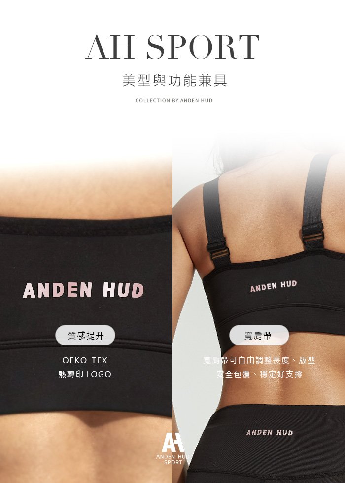 Athleisure.U領寬肩帶中度支撐運動內衣 Athleisure.U領寬肩帶中度支撐運動內衣(深藍-水流紋理)