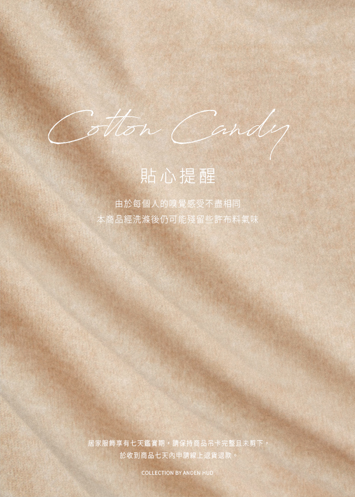 福利品 連身_Cotton Candy．針織綁帶長袖睡袍(麻粉色)