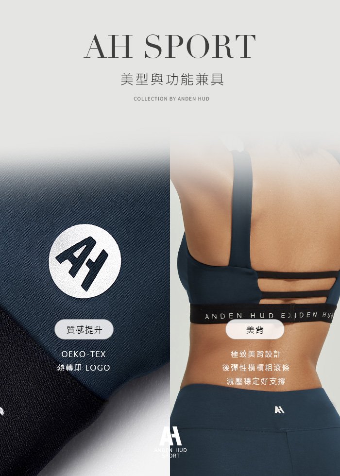Athleisure.雙緊帶中度支撐運動內衣 Athleisure.雙緊帶中度支撐運動內衣(深藍)