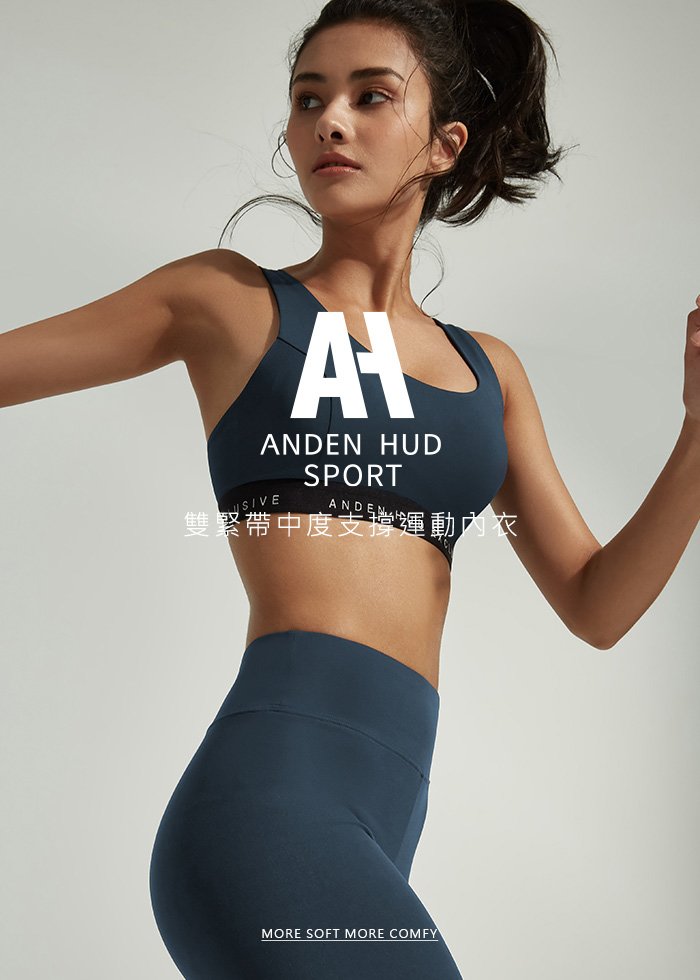 Athleisure.雙緊帶中度支撐運動內衣 Athleisure.雙緊帶中度支撐運動內衣(深藍)