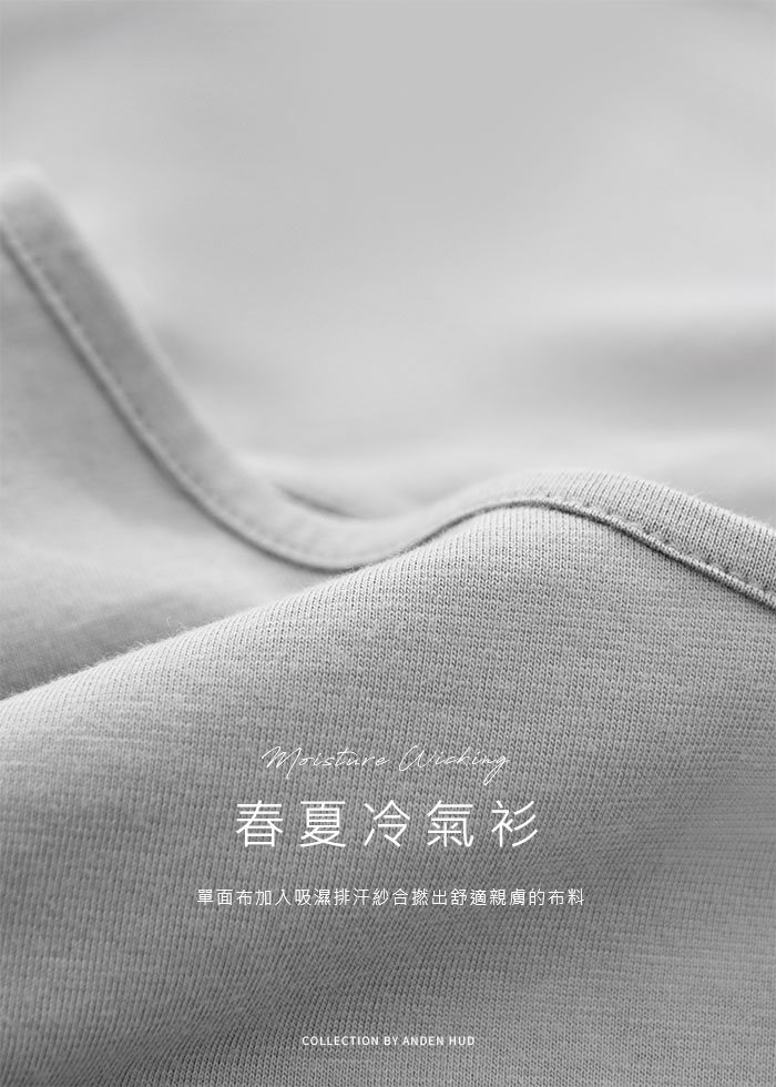 男童成套_白晝冒險.吸濕排汗拉格蘭短袖睡衣 男童成套_白晝冒險.吸濕排汗拉格蘭短袖睡衣(幽藍-Super Cool)