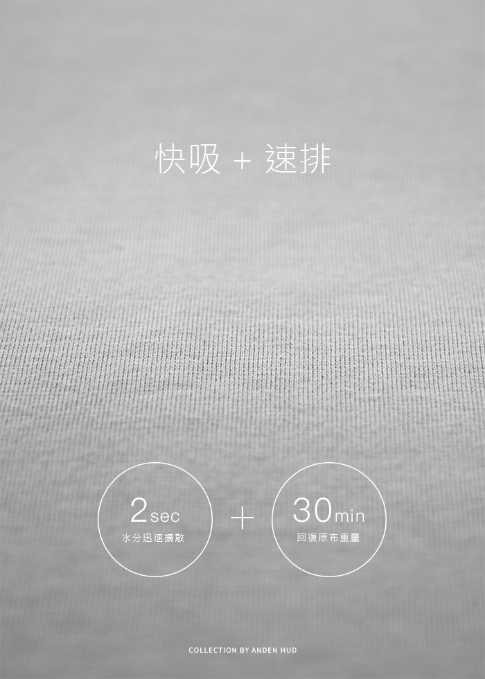 男童成套_白晝冒險.吸濕排汗拉格蘭短袖睡衣 男童成套_白晝冒險.吸濕排汗拉格蘭短袖睡衣(幽藍-Super Cool)