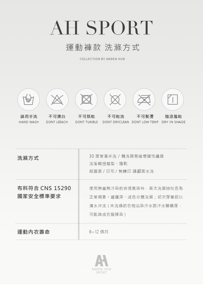 Athleisure.瑜珈網紗曲線彈力緊身褲 Athleisure.瑜珈網紗曲線彈力緊身褲(深藍)