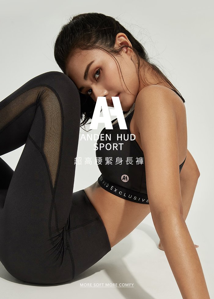 Athleisure.瑜珈網紗曲線彈力緊身褲 Athleisure.瑜珈網紗曲線彈力緊身褲(深藍)