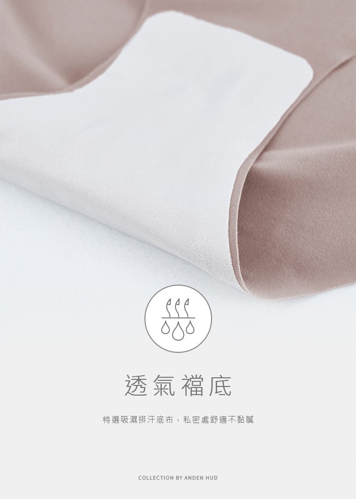 AIRY系列.舒臀中腰三角無痕內褲 AIRY系列.舒臀中腰三角無痕內褲(微風藍)