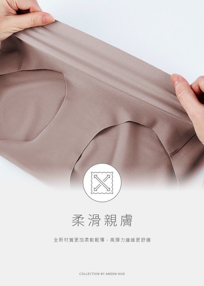 AIRY無痕.舒臀中腰三角內褲 AIRY無痕.舒臀中腰三角內褲(黑色)