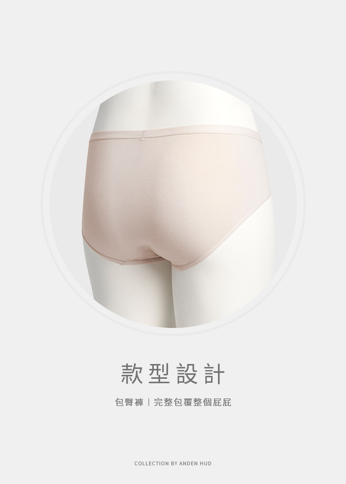 Taiwan Select．交叉美臀中腰三角內褲(米-梅花與蜜蜂)