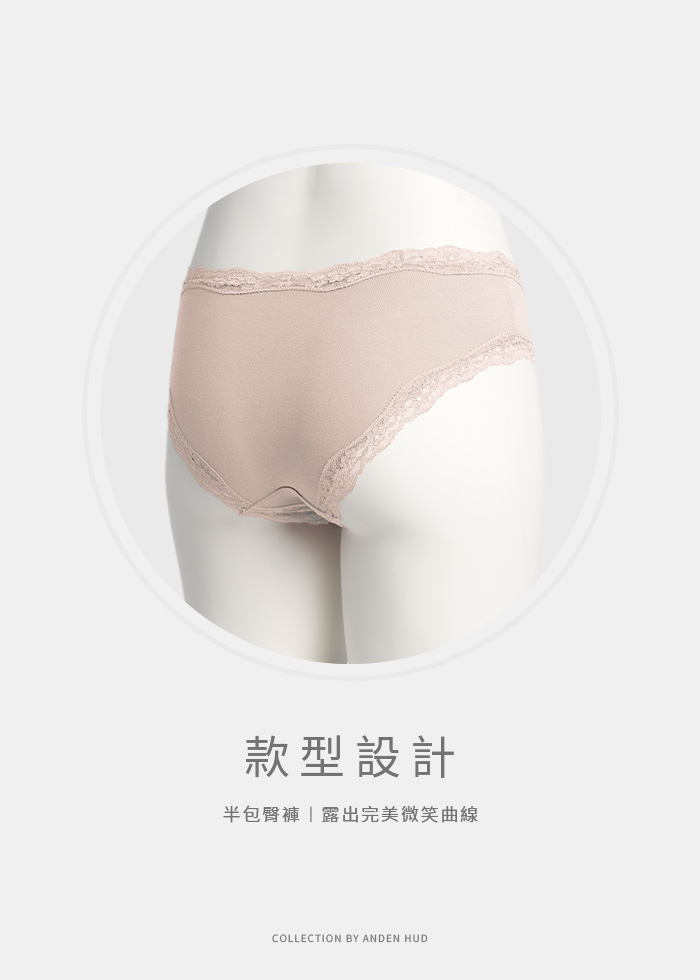 Romantic．波浪蕾絲2/3包臀中腰三角內褲(粉紫)