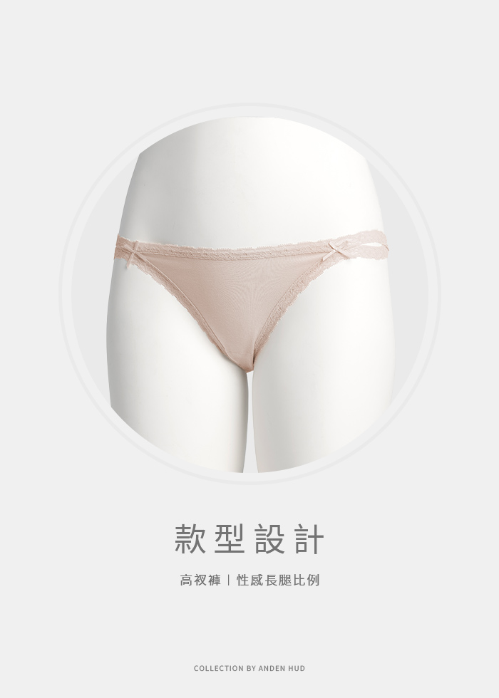 Taiwan Select．雙蕾絲邊高衩低腰三角內褲(空靈棕-原生動物)