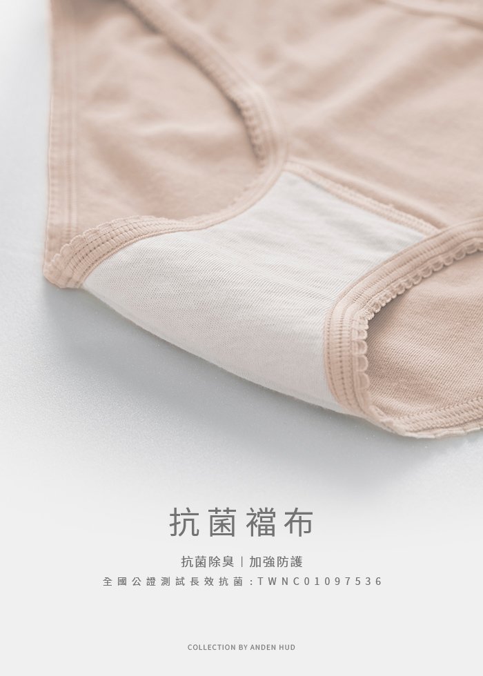 抗菌系列.花邊高腰三角內褲 抗菌系列.花邊高腰三角內褲(嫩灰-點點)