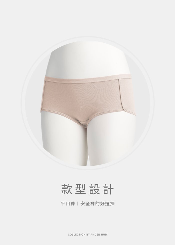 抗菌系列.中腰平口內褲 抗菌系列.中腰平口內褲(原色棕)