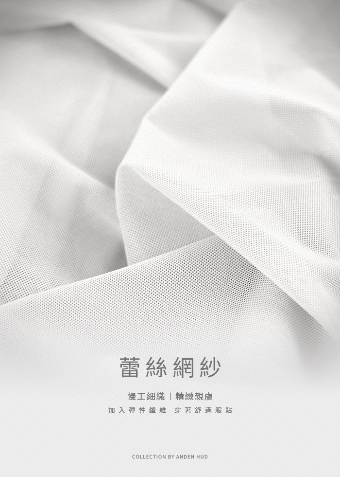 牡丹之海.抓皺全網紗中腰三角內褲 牡丹之海.抓皺全網紗中腰三角內褲(好運紅-繁花)