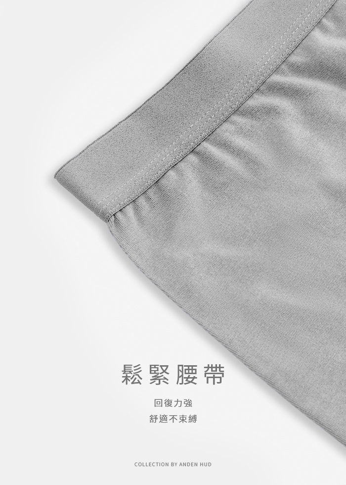 男款_露營咖．短版腰帶平口內褲(香根綠-瓦斯爐徽章)
