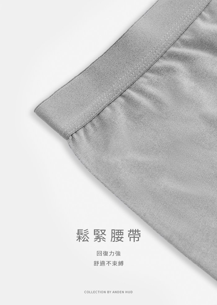 男款_工業革命.腰帶三角內褲 男款_工業革命.腰帶三角內褲(深灰咖-火車織標)