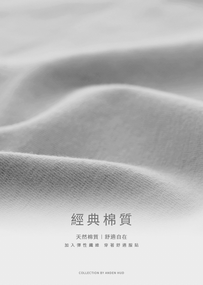 男款_公路旅行.長版腰帶平口內褲 男款_公路旅行.長版腰帶平口內褲(柏森綠-胎痕)