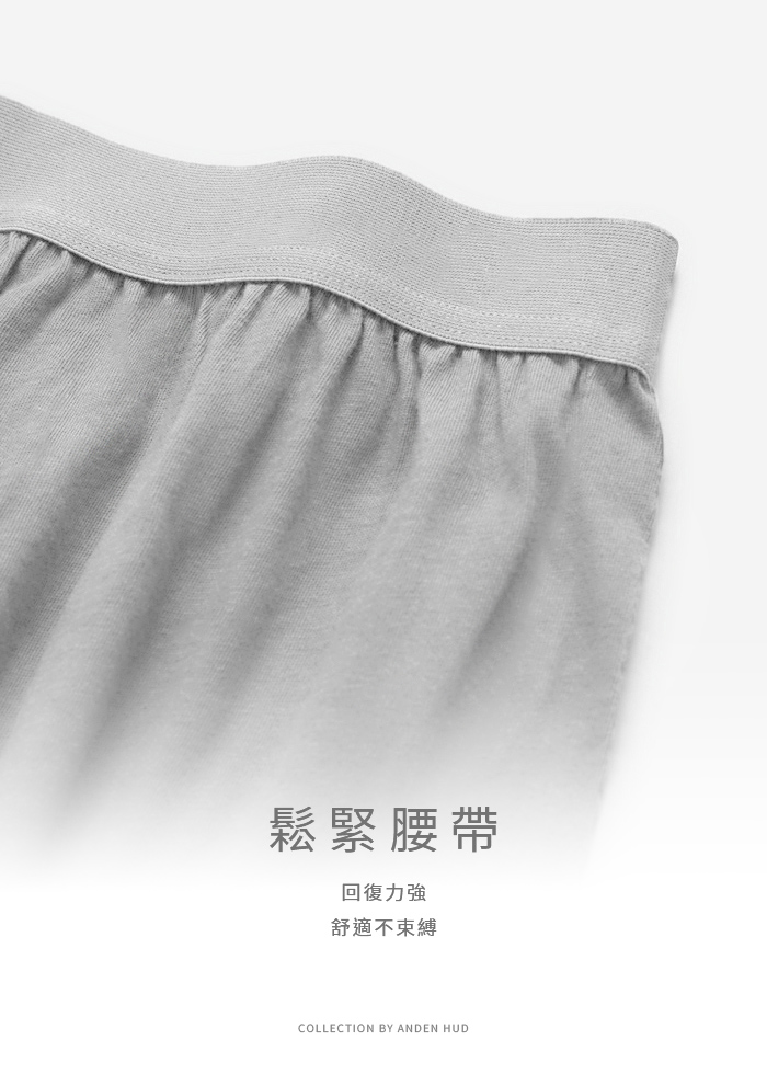 男款_簡約系列．純棉寬鬆四角內褲(黑)