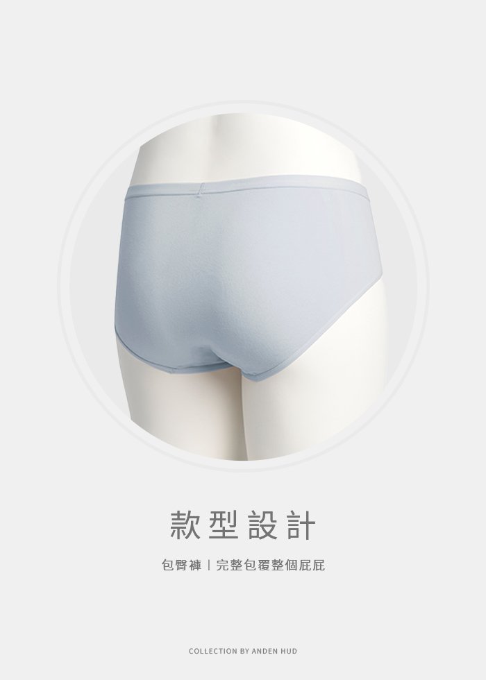 冰絲涼感系列.親膚中腰三角內褲 冰絲涼感系列.親膚中腰三角內褲(氣泡綠)