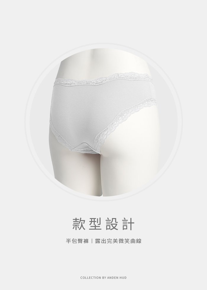 古羅馬神話.脇後訂製蕾絲中腰三角內褲 古羅馬神話.脇後訂製蕾絲中腰三角內褲(貝殼膚-雙色蕾絲)