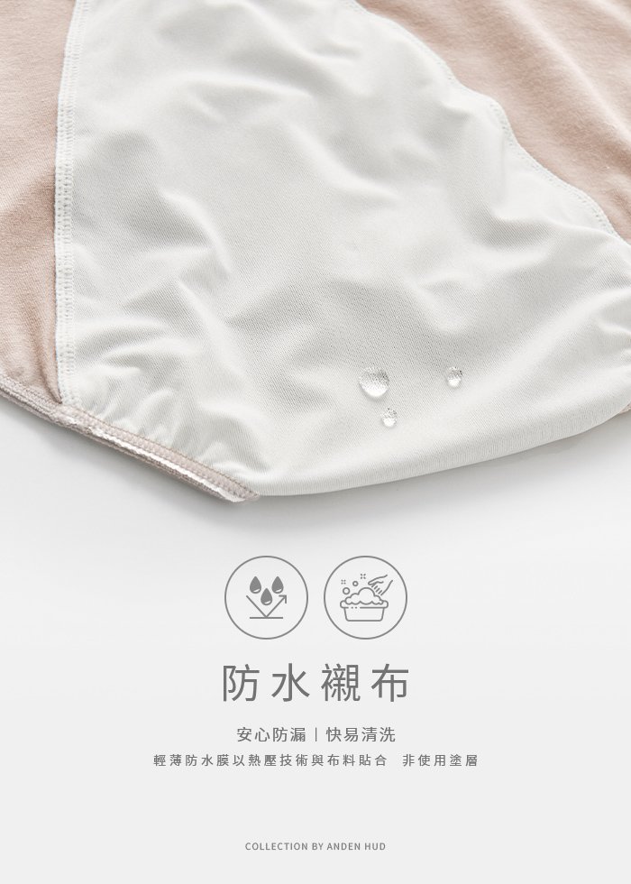 Flawed Beauty.中腰生理褲 Flawed Beauty.中腰生理褲(香料紫-不對稱笑臉)