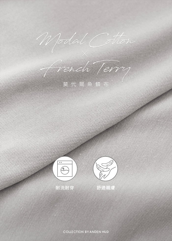 下身_暖心療癒.莫代爾居家彈性五分褲 下身_暖心療癒.莫代爾居家彈性五分褲(雲灰)