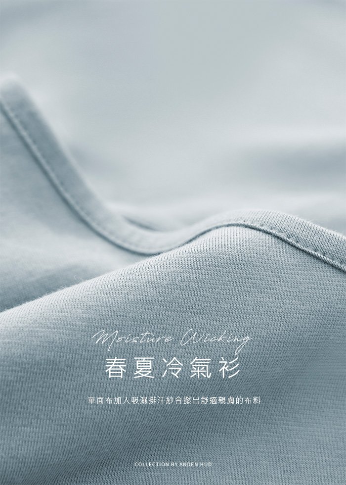 女童連身_伴你左右.吸濕排汗細摺無袖睡衣 女童連身_伴你左右.吸濕排汗細摺無袖睡衣(風灰-萊姆)