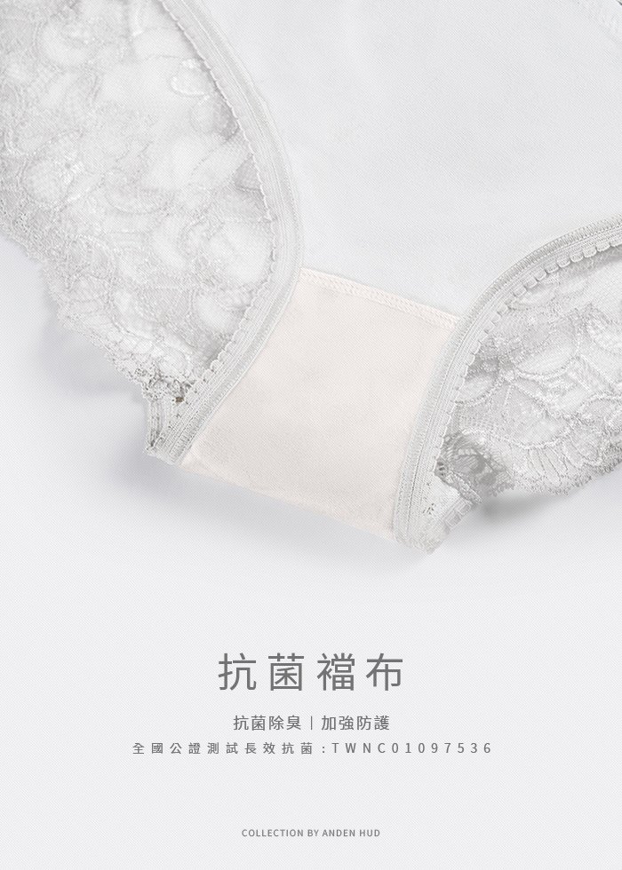 抗菌系列.後片訂製蕾絲中腰三角內褲 抗菌系列.後片訂製蕾絲中腰三角內褲(豆紅)