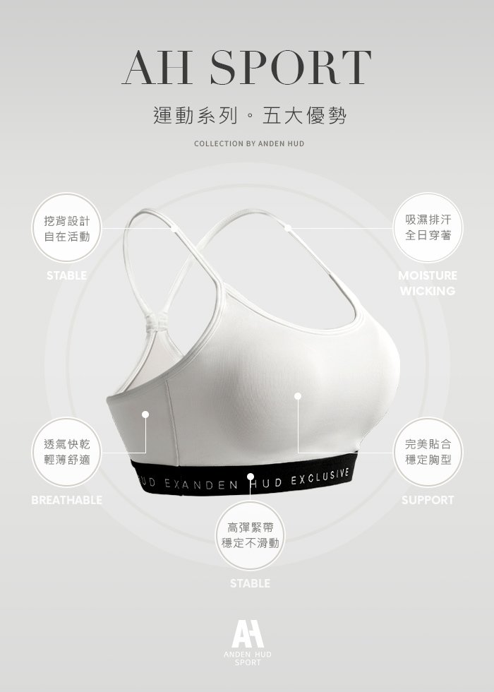 Back to Basics.挖背輕度支撐運動內衣 Back to Basics.挖背輕度支撐運動內衣(純淨白)