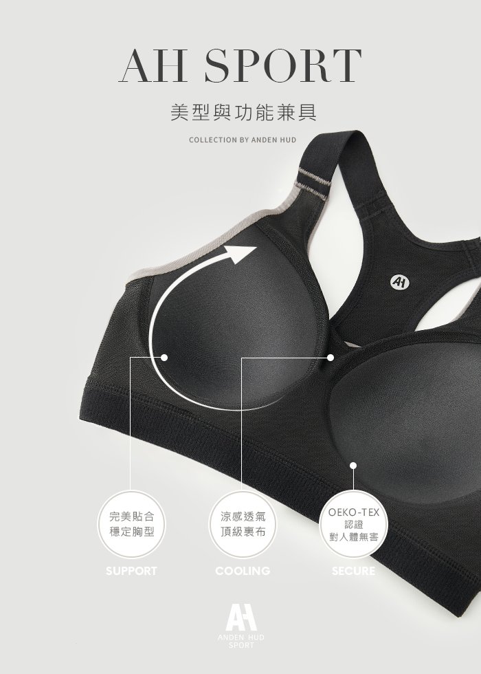 Back to Basics.網紗挖背中度支撐運動內衣 Back to Basics.網紗挖背中度支撐運動內衣(褐灰)