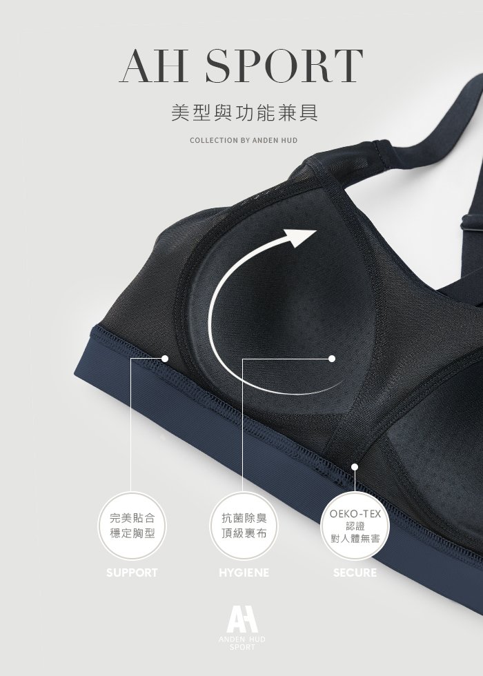 Back to Basics.可調式肩帶交叉中度支撐運動內衣 Back to Basics.可調式肩帶交叉中度支撐運動內衣(黑-AH低調壓光)